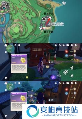 原神旋曜玉帛全收集位置一览 原神旋曜玉帛大世界位置