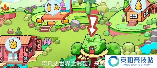 阿凡达孩童世界正版