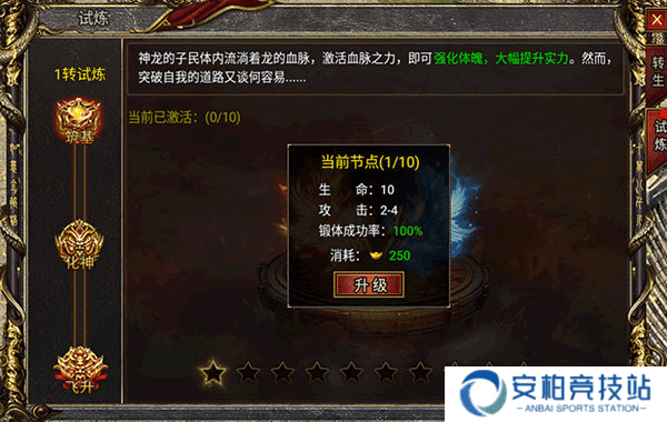 黑暗光年九游版