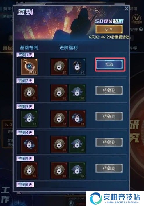 魔方时空游戏