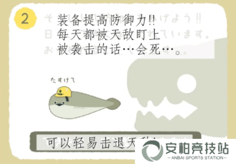 萨卡班甲鱼免广告版
