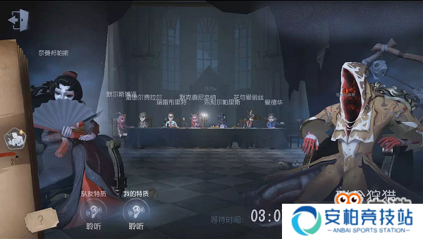 《第五人格》全新资料片“第五游乐场”即将上线