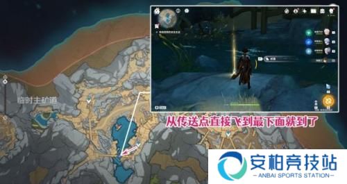 原神水生环境调查任务怎么触发 原神水生环境调查任务怎么接