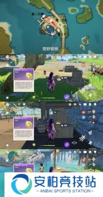 原神旋曜玉帛全收集位置一览 原神旋曜玉帛大世界位置