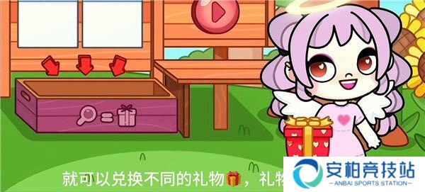 阿凡达孩童世界正版