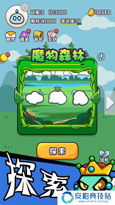 魔物机游戏