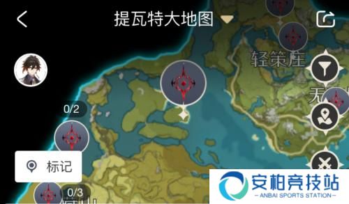 原神随风而去吧成就怎么稳定完成 原神随风而去吧成就怎么简单完成