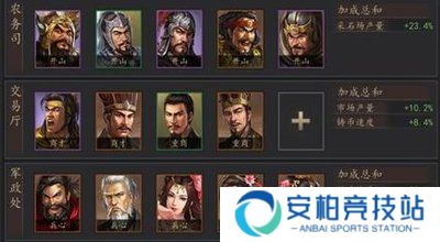 三国志威力无双2.0