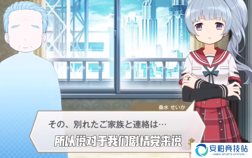 魔法少女小圆 Magia exdra