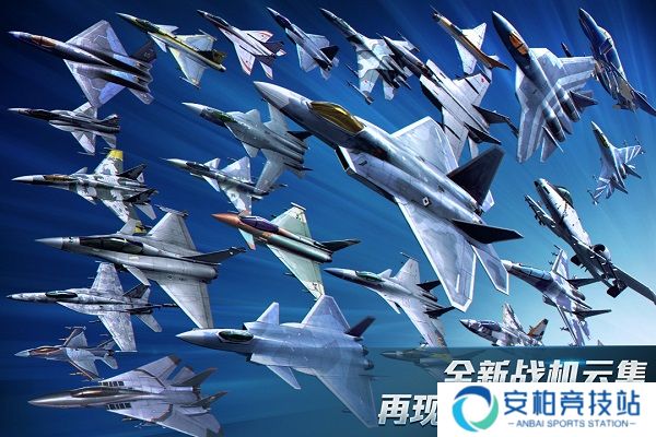 现代空战3d uc版
