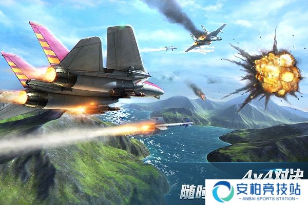 现代空战3d uc版
