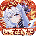 双生幻想腾讯版