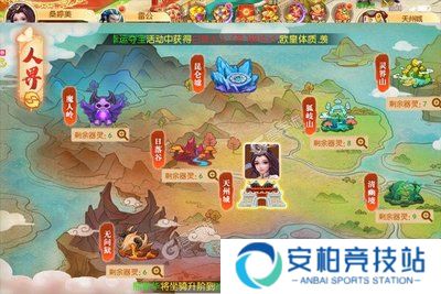 西游记大话女儿国