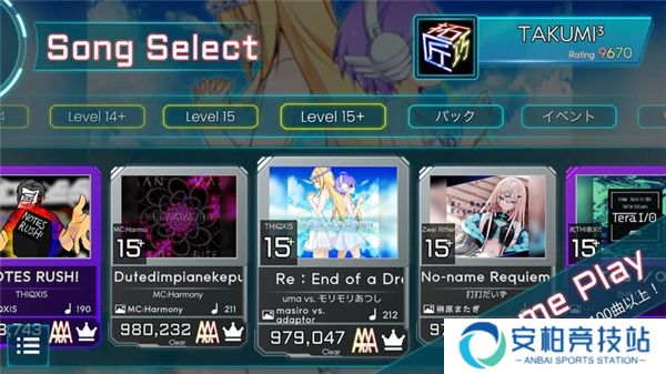takumi3音游