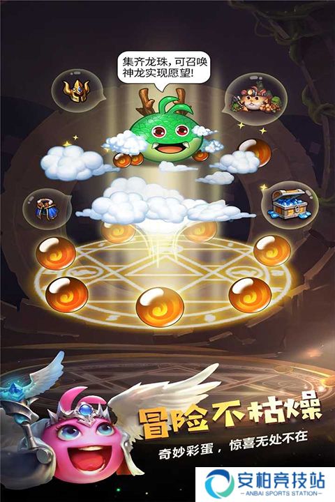 不思议迷宫九游版