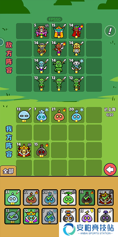 魔物机游戏
