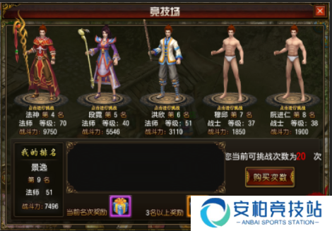大屠龙vivo版