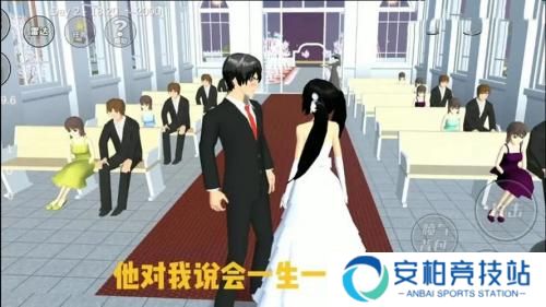 樱花校园模拟器怎么结婚生小孩 樱花校园模拟器怎么结婚流程