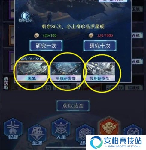 魔方时空游戏