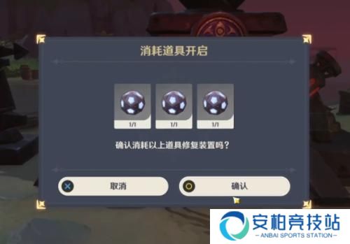 原神如诗如歌夏之梦晶核攻略 原神如诗如歌夏之梦晶核解谜流程