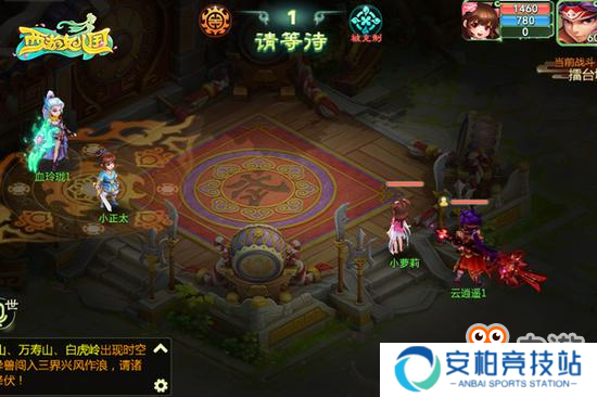 《西游女儿国》一周年资料片9.11即将登场