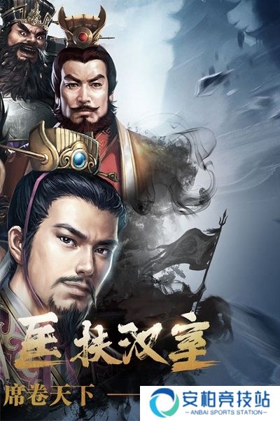 三国志威力无双2.0