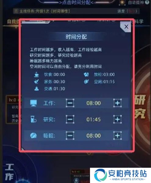 魔方时空游戏