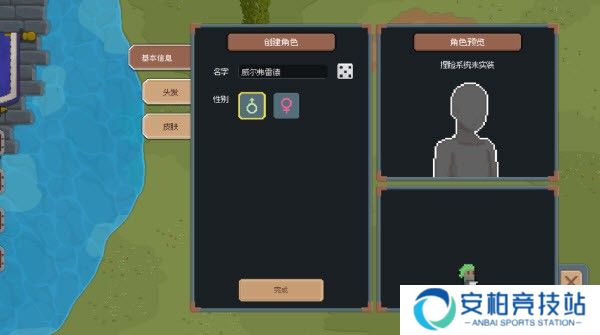 骑马与砍杀2D像素版