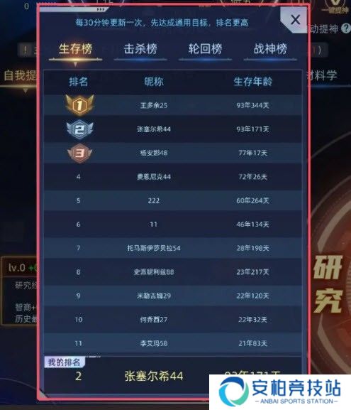 魔方时空游戏