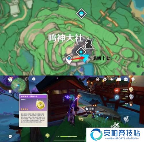 原神旋曜玉帛全收集位置一览 原神旋曜玉帛大世界位置