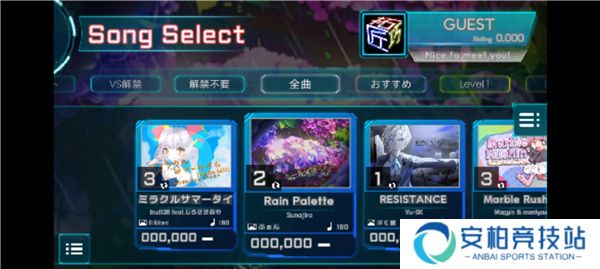 takumi3音游