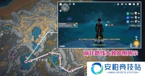 原神水生环境调查任务怎么触发 原神水生环境调查任务怎么接