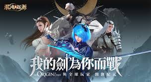 混沌起源