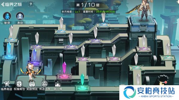 双生幻想腾讯版