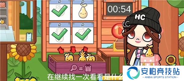 阿凡达孩童世界正版