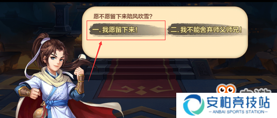 无情杀手终有情，《侠客风云传online》风吹雪复活