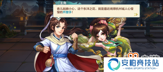 无情杀手终有情，《侠客风云传online》风吹雪复活