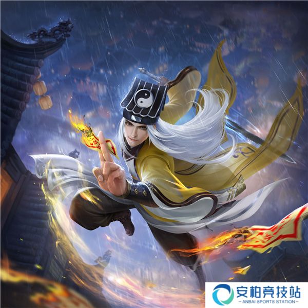 王者修仙华为版