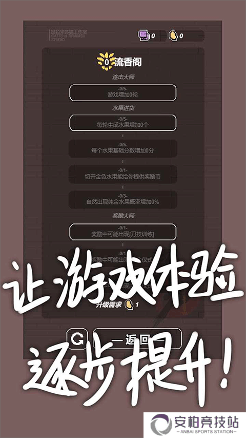 切了个切