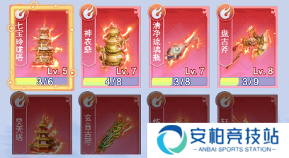 天剑奇缘手机版