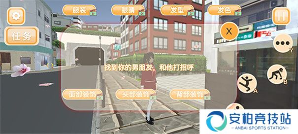 樱花校园模拟器1.043.11版本