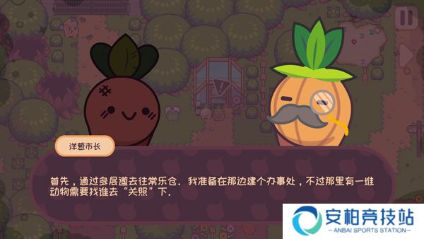 大头菜菜历险记最新版