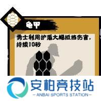 无悔华夏三皇五帝时期阵营兵种介绍 三皇五帝全兵种一览