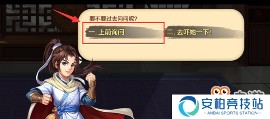 无情杀手终有情，《侠客风云传online》风吹雪复活