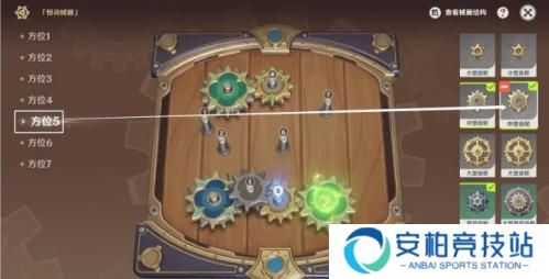 原神复原械画部件之六攻略 原神恒动械画攻略第六天
