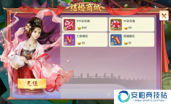 王者修仙华为版