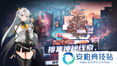 映月城与电子姬无限生命
