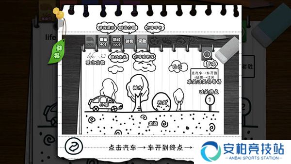 只此一关