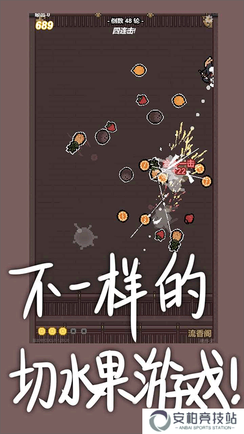 切了个切