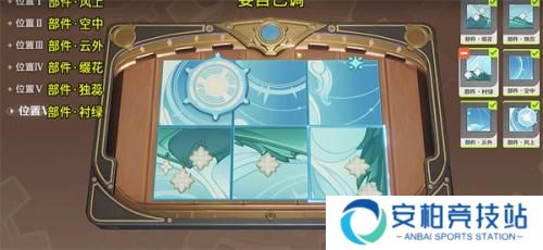 原神恒动械画拼图攻略 原神恒动械画终章拼图怎么玩